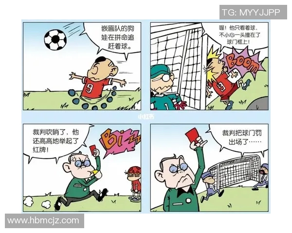 足球明星漫画创意大赛让你的偶像在画中闪耀光芒